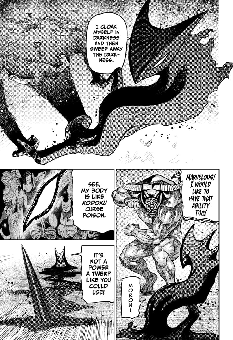 Read Dandadan en Manga Online