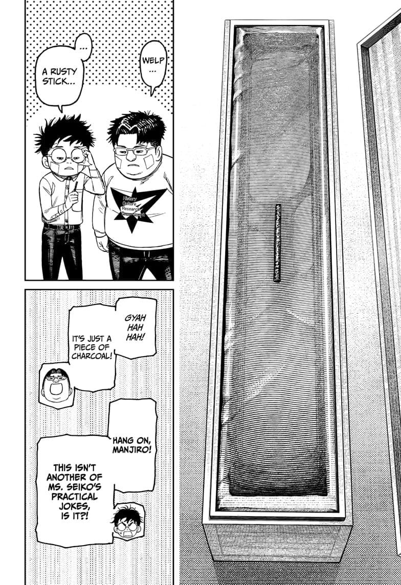 Read Dandadan en Manga Online