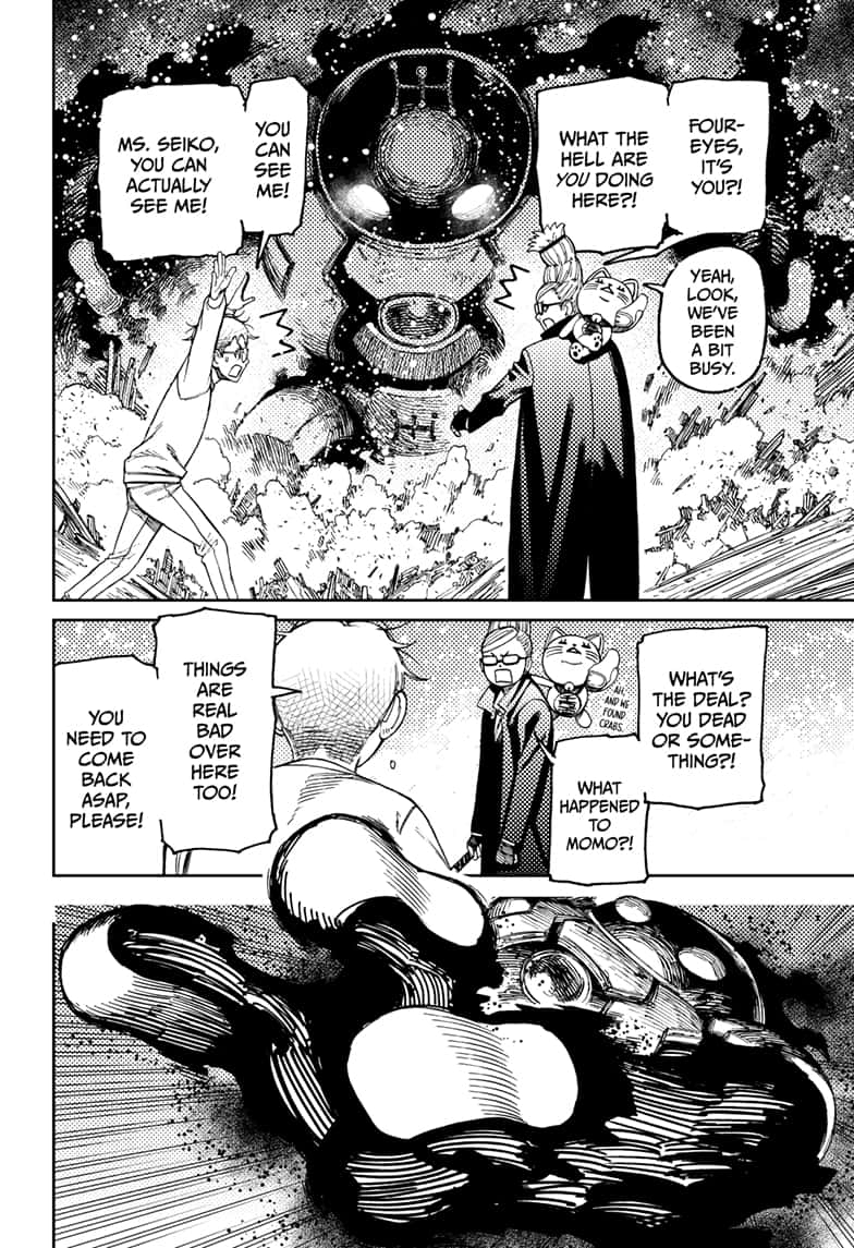 Read Dandadan en Manga Online
