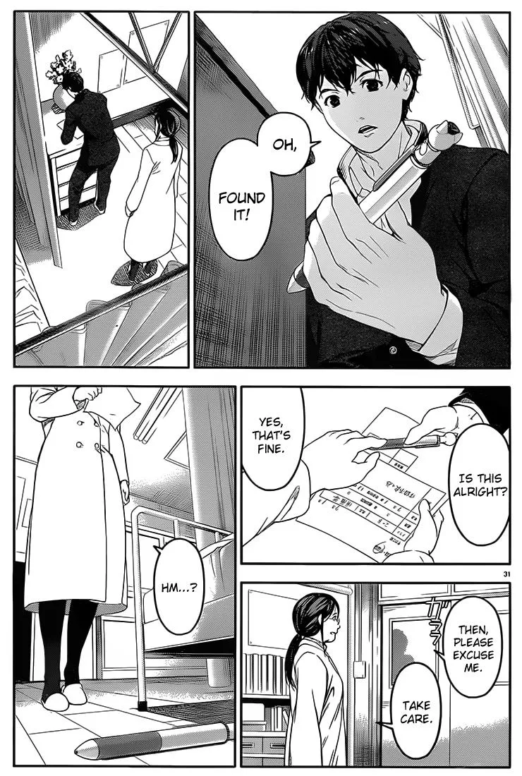 Read Darwins Game en Manga Online