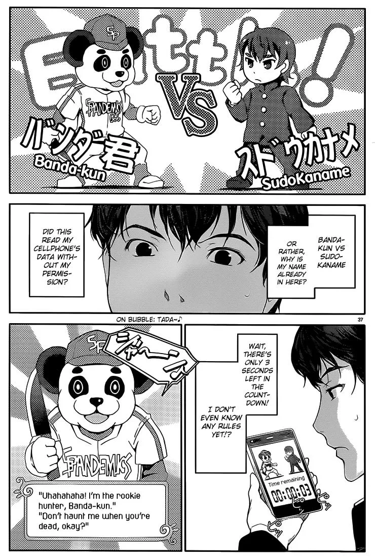 Read Darwins Game en Manga Online