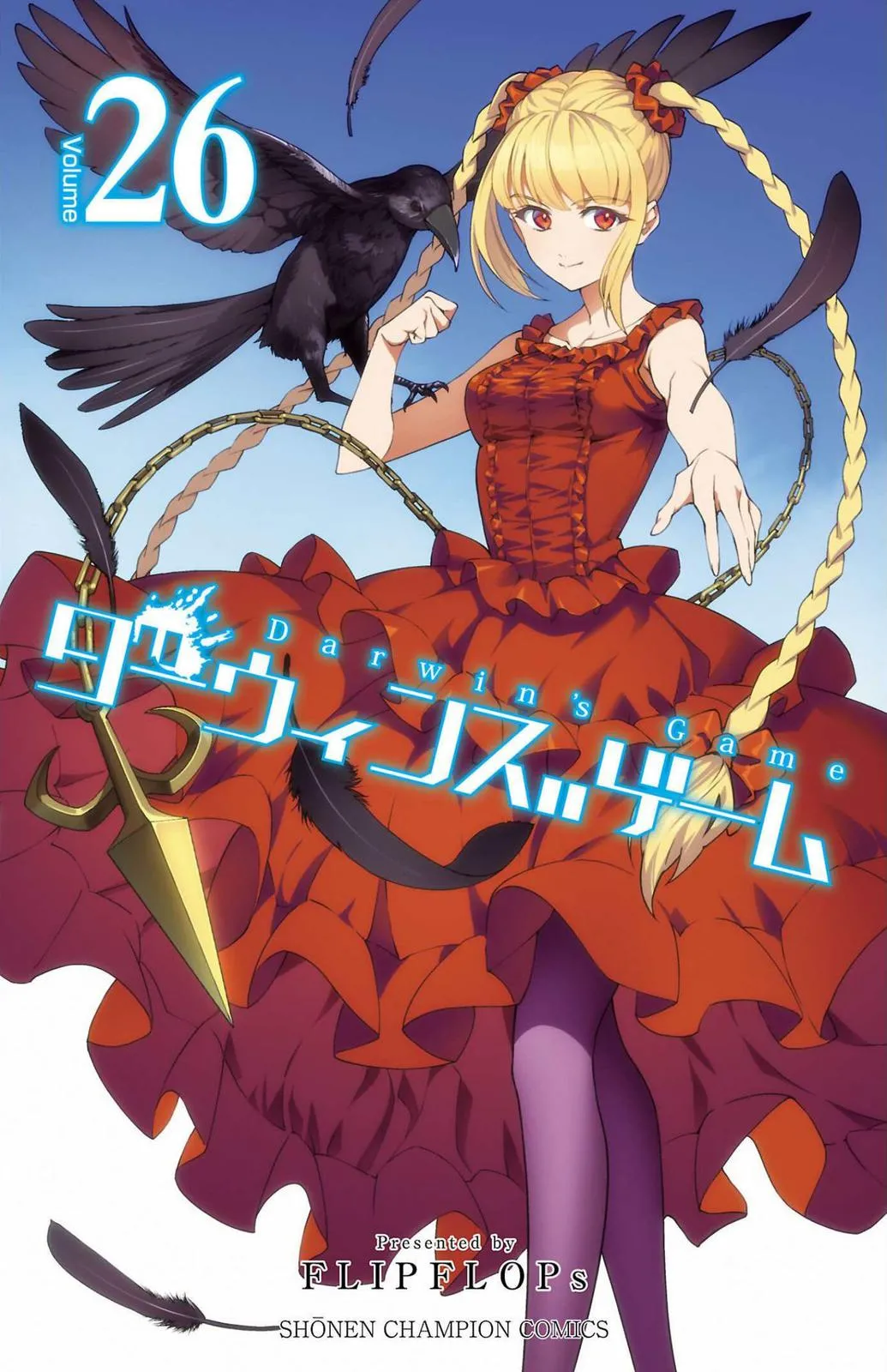 Read Darwins Game en Manga Online