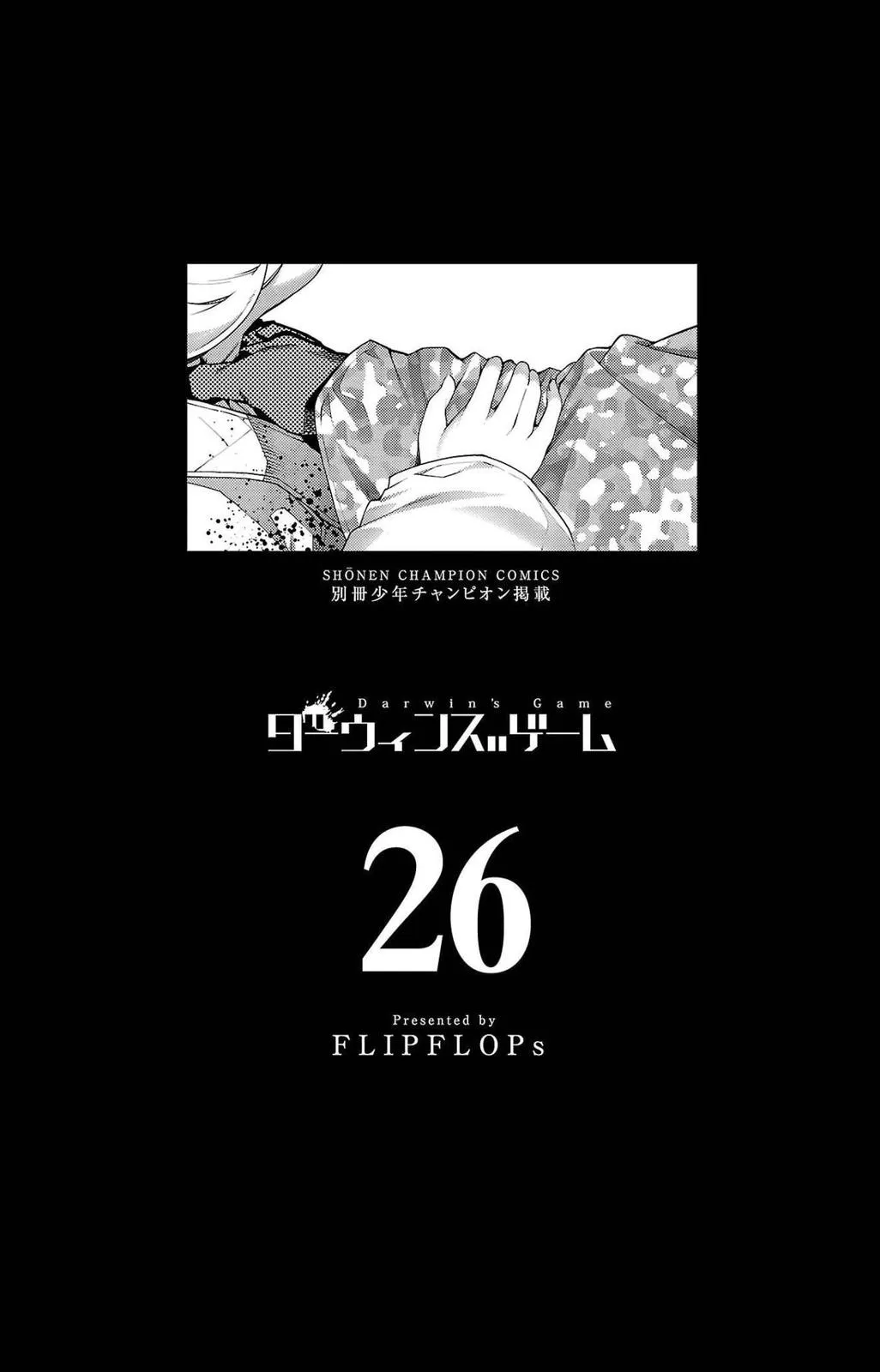 Read Darwins Game en Manga Online