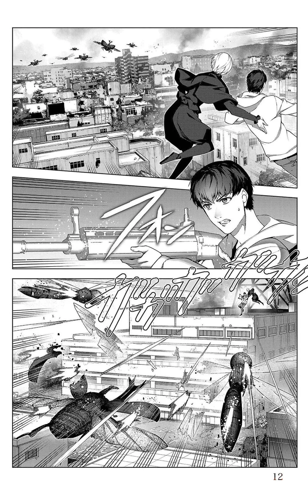 Read Darwins Game en Manga Online