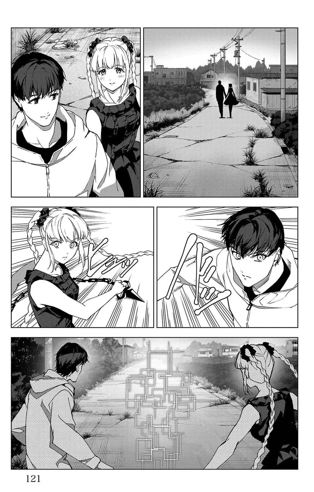 Read Darwins Game en Manga Online