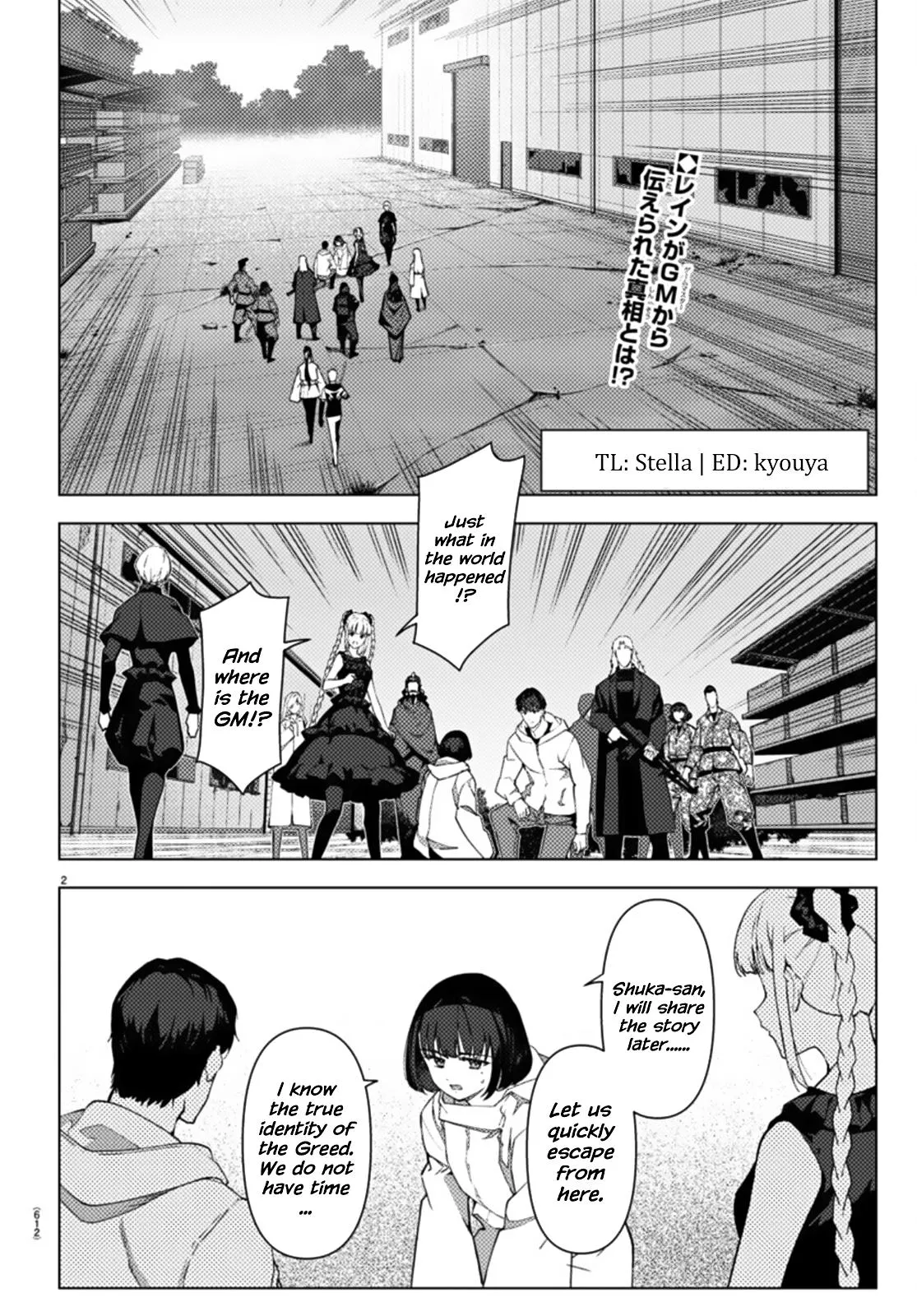 Read Darwins Game en Manga Online