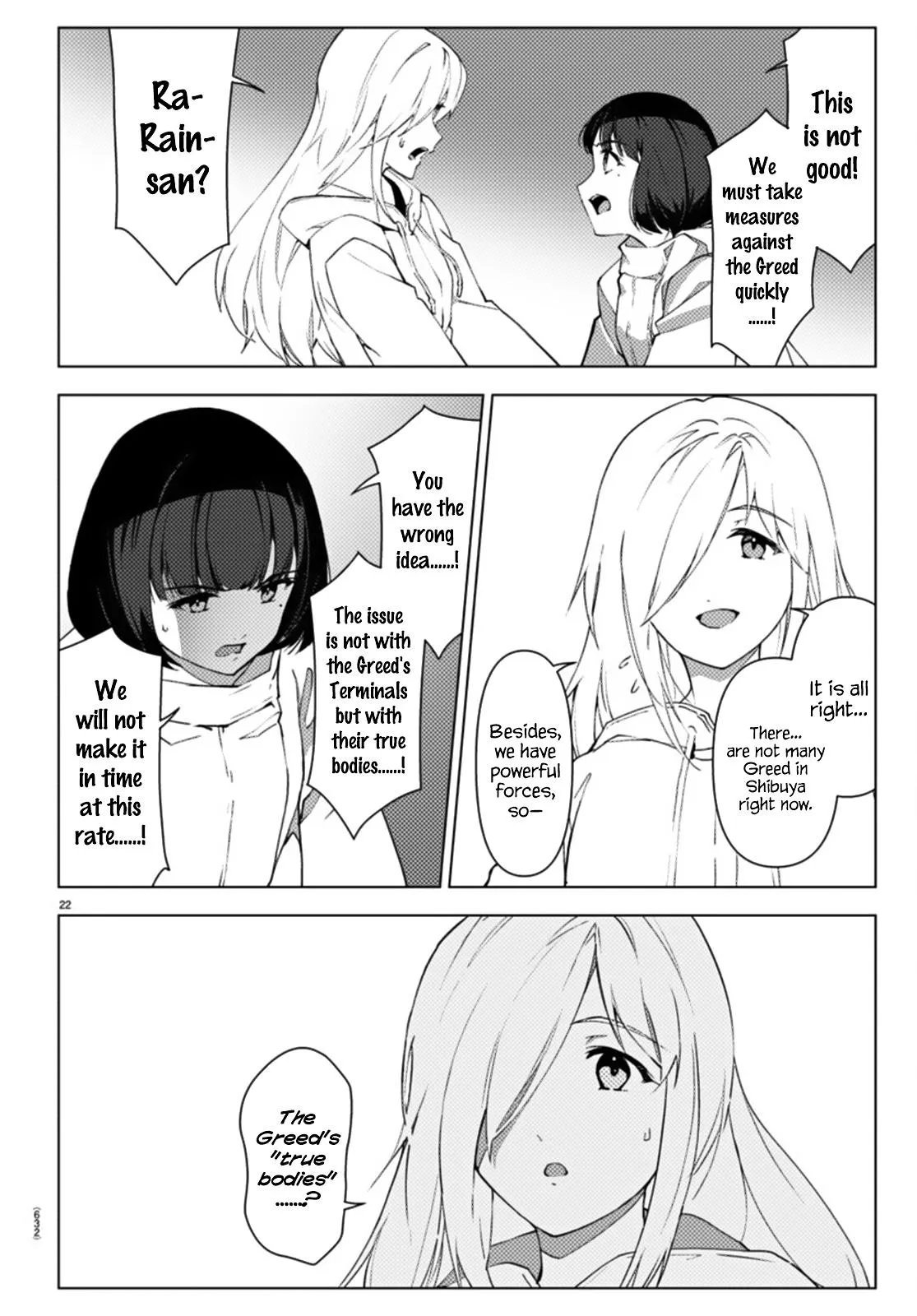 Read Darwins Game en Manga Online