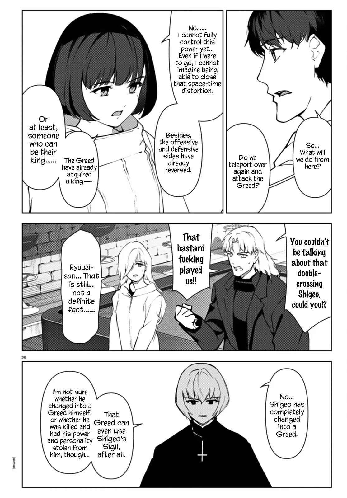 Read Darwins Game en Manga Online
