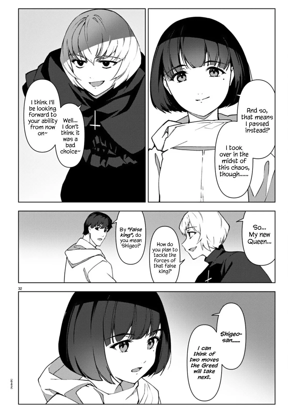 Read Darwins Game en Manga Online