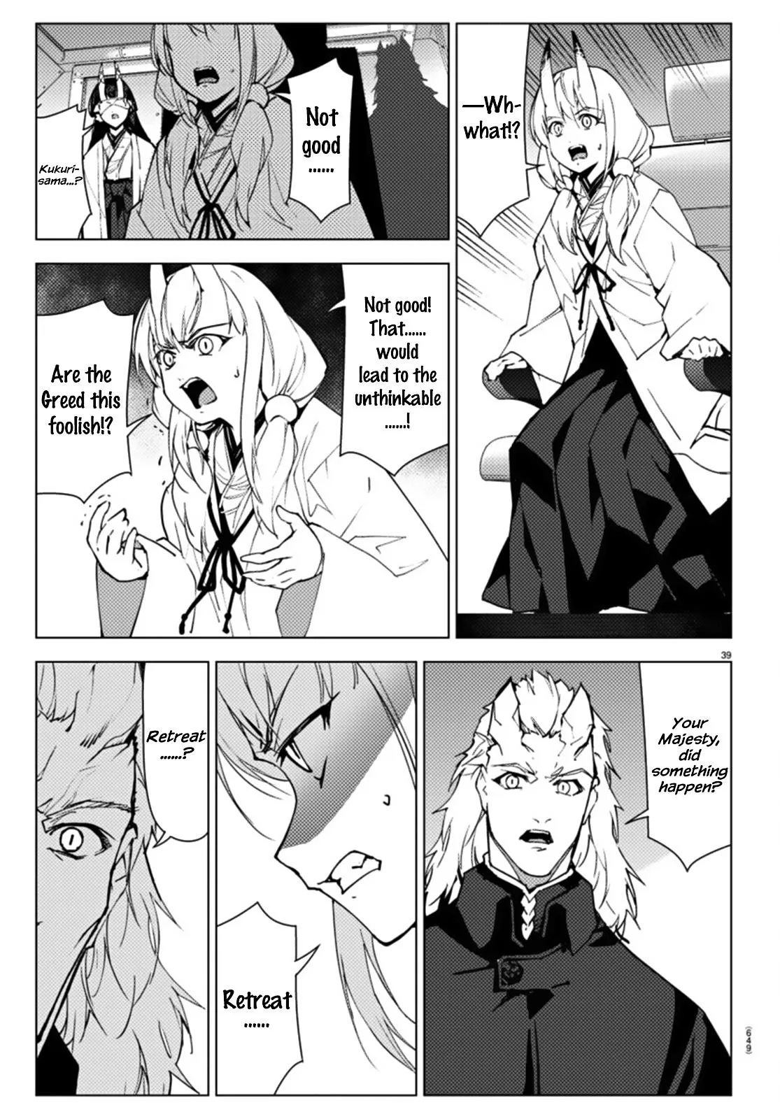 Read Darwins Game en Manga Online