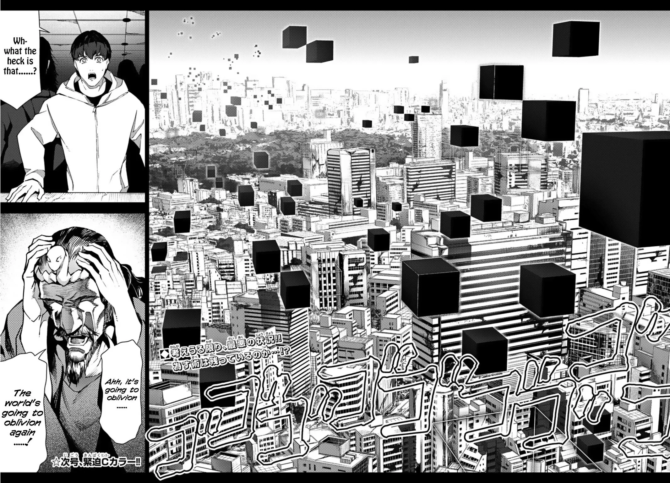 Read Darwins Game en Manga Online