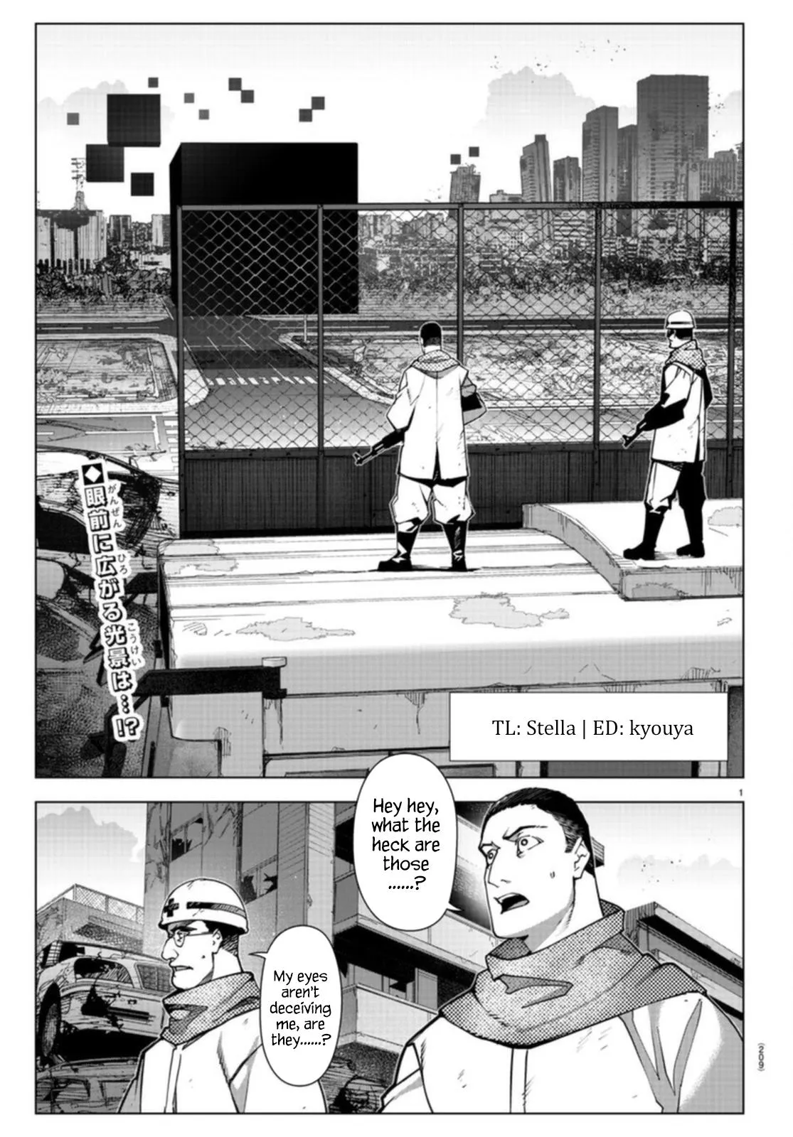 Read Darwins Game en Manga Online