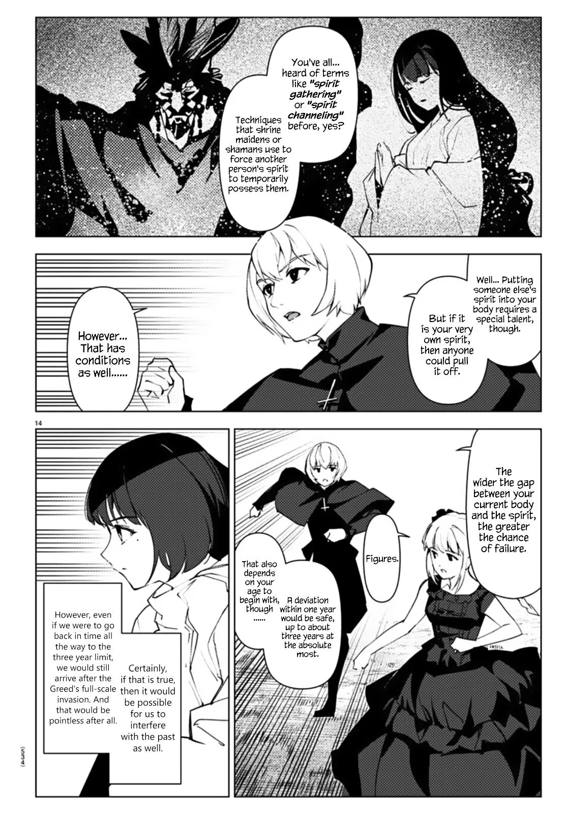 Read Darwins Game en Manga Online