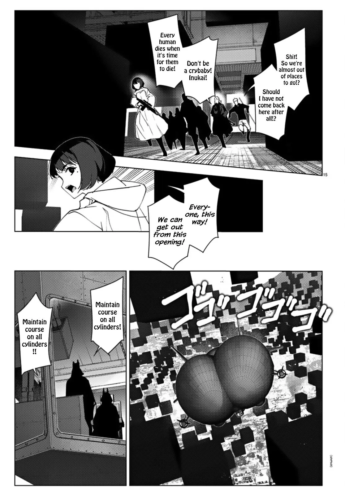 Read Darwins Game en Manga Online