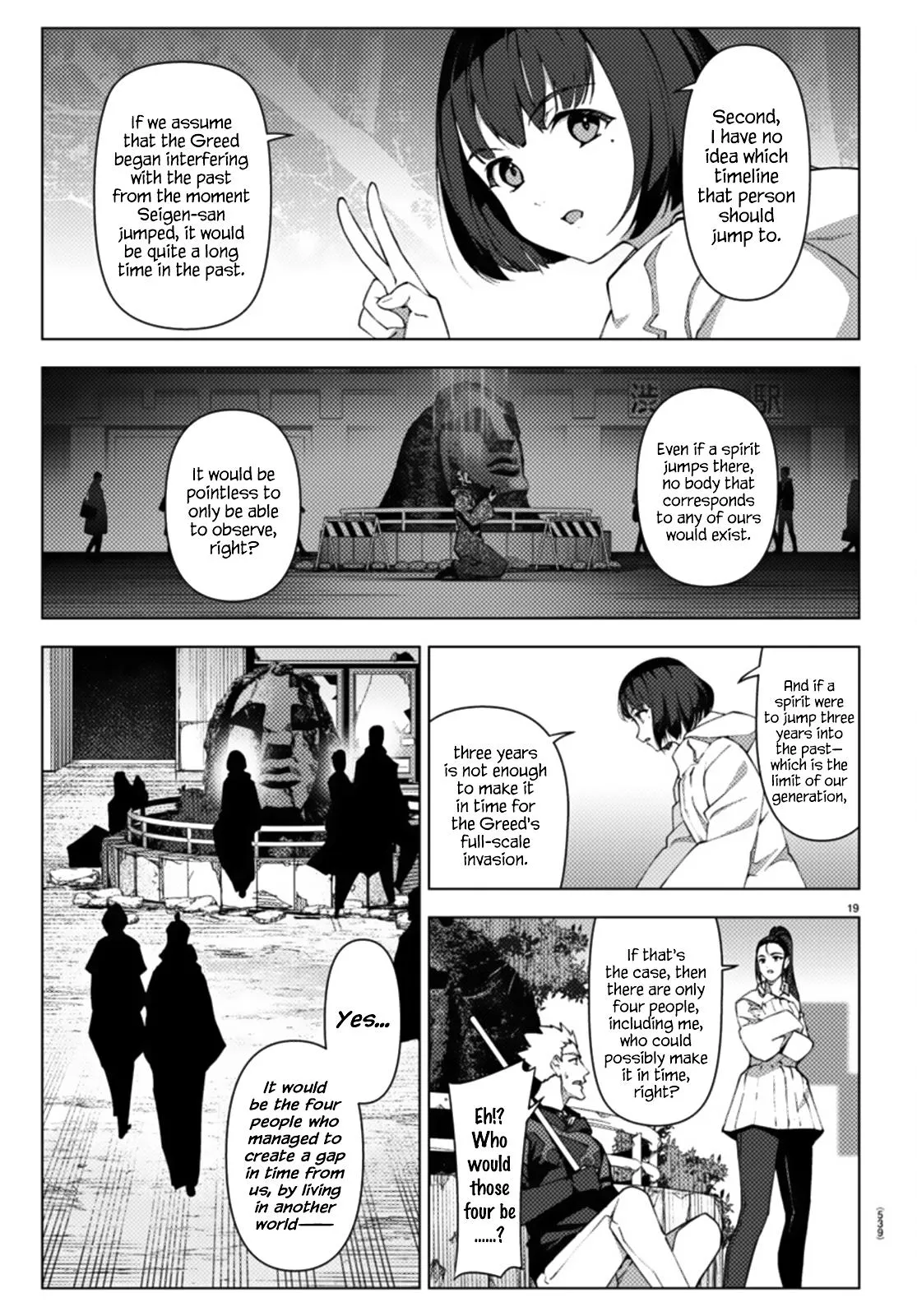 Read Darwins Game en Manga Online