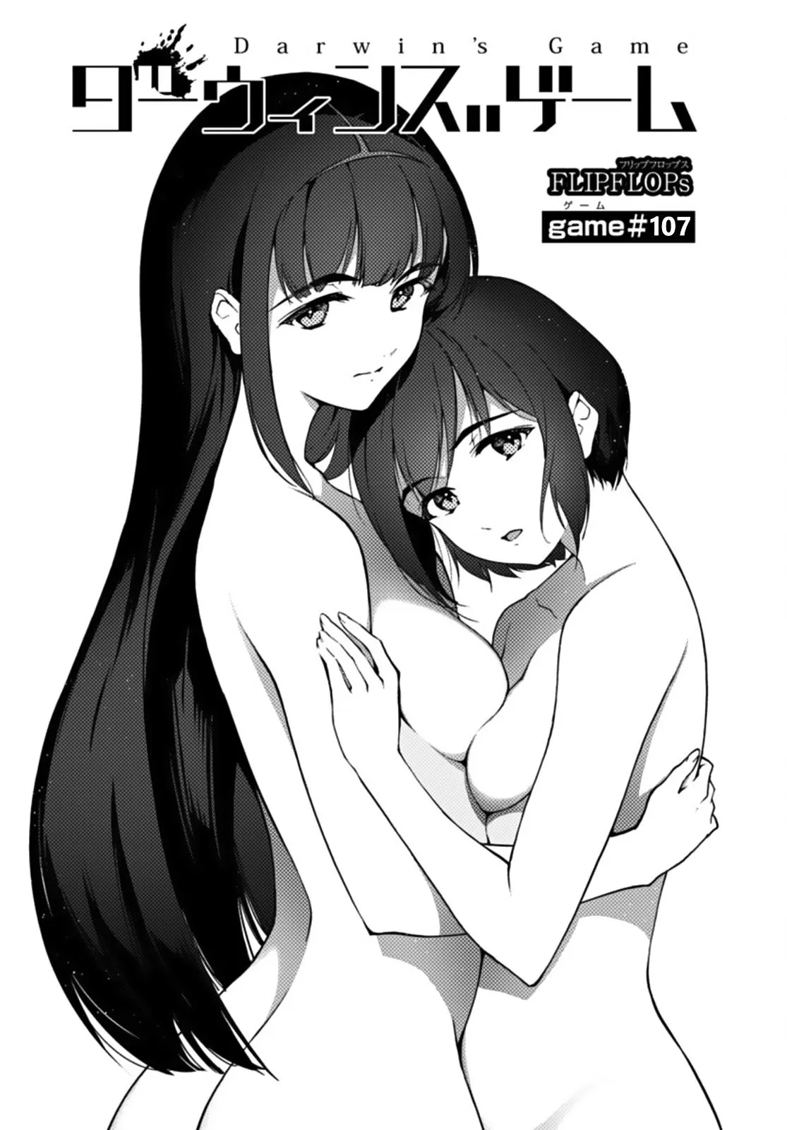 Read Darwins Game en Manga Online