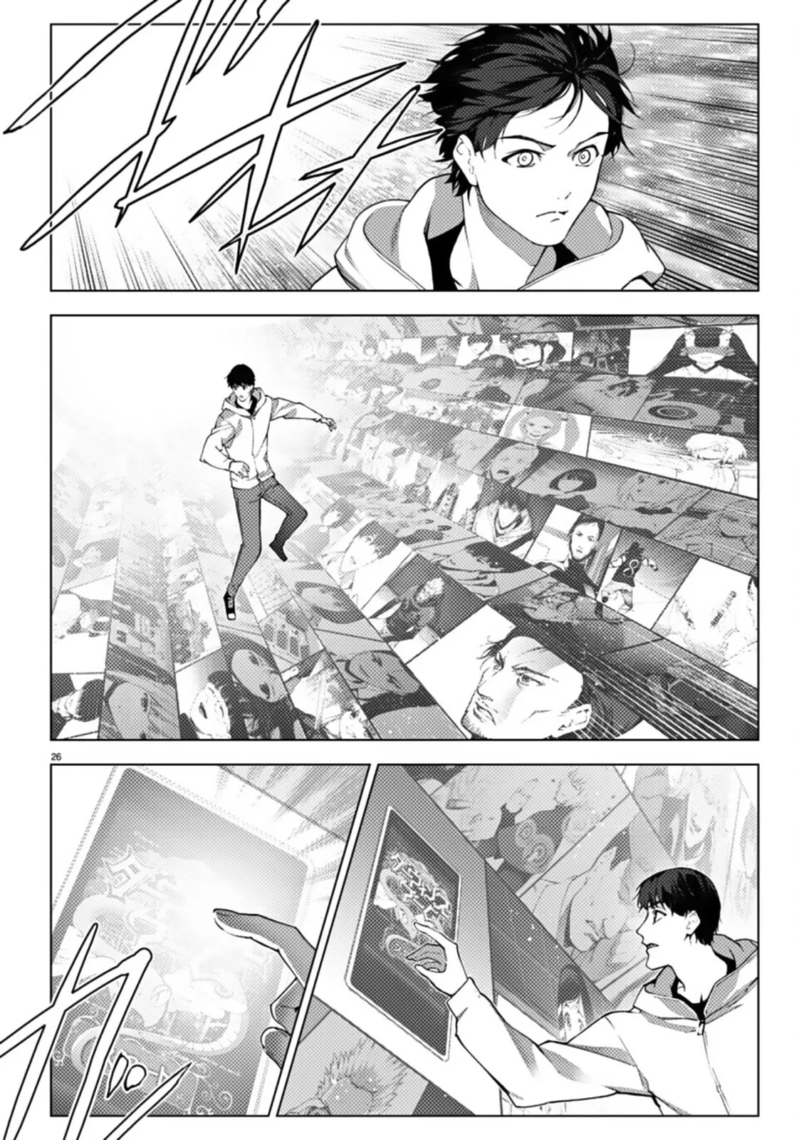 Read Darwins Game en Manga Online