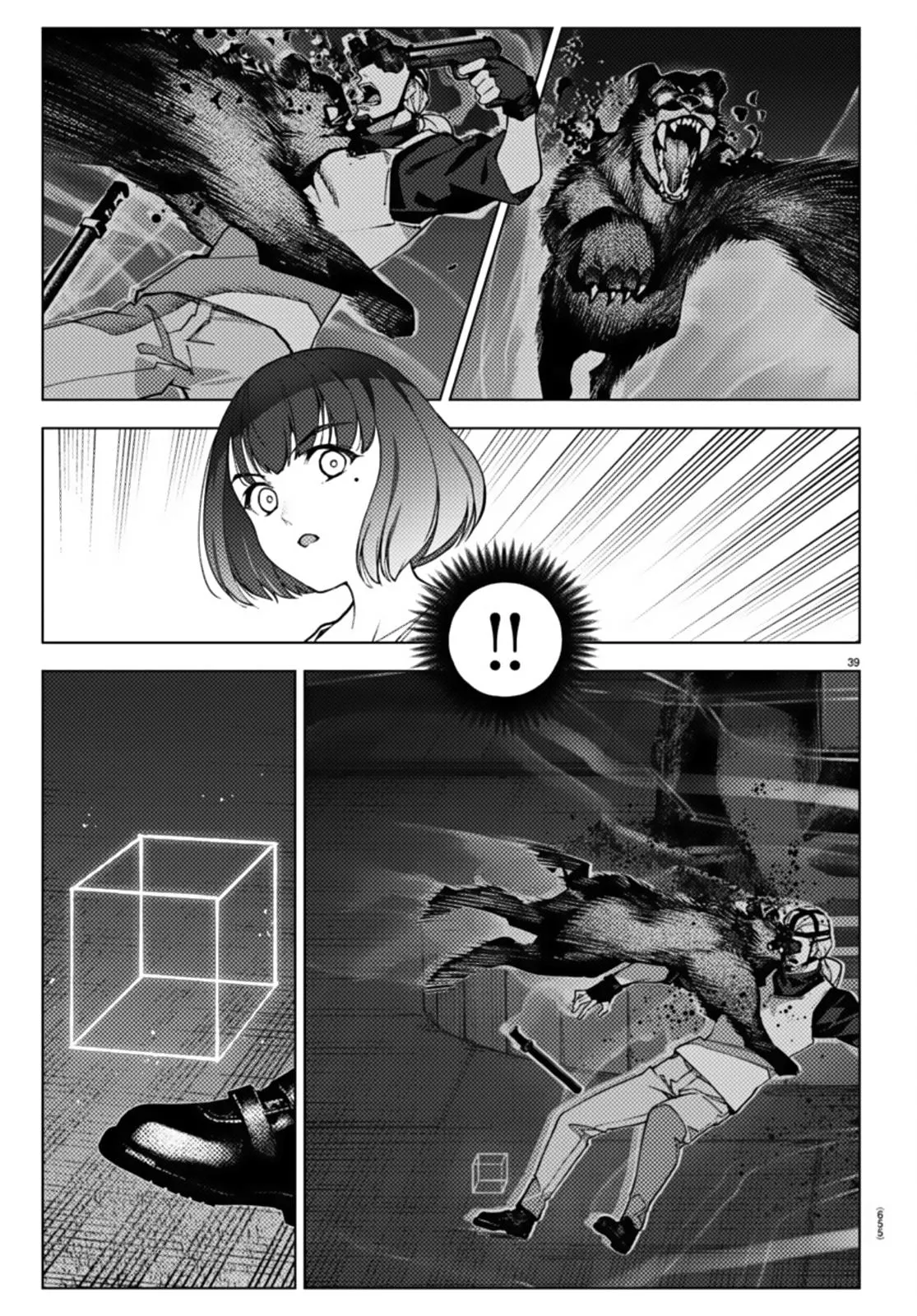 Read Darwins Game en Manga Online
