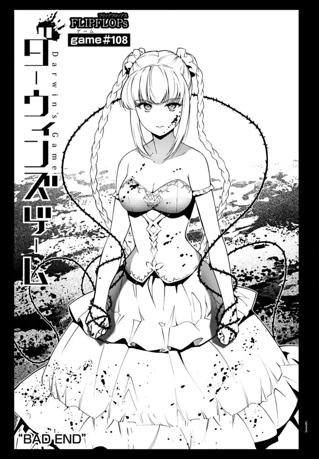 Read Darwins Game en Manga Online