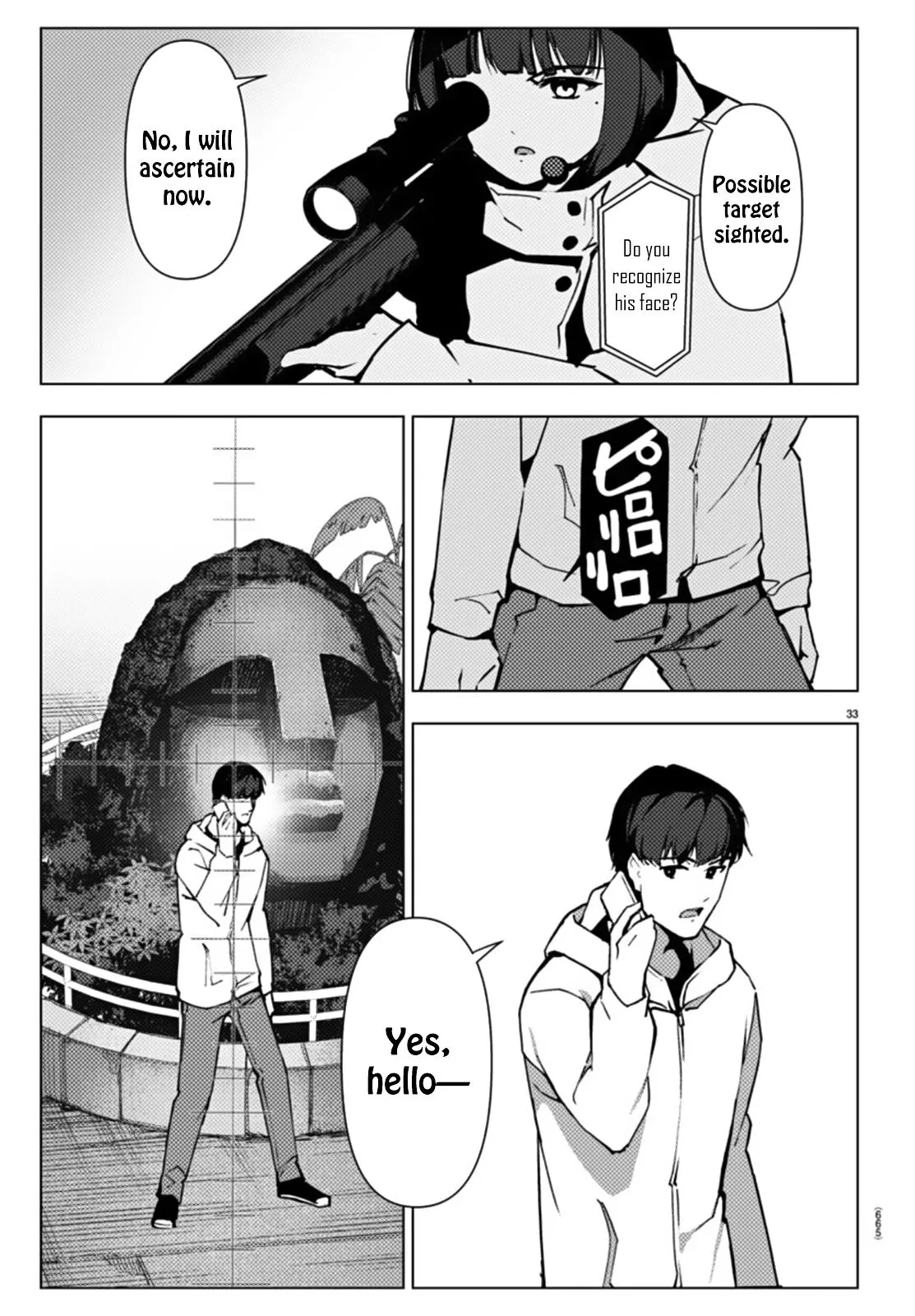 Read Darwins Game en Manga Online