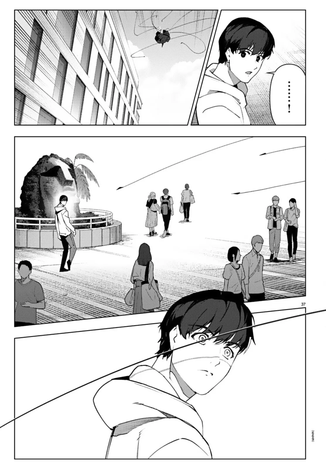 Read Darwins Game en Manga Online