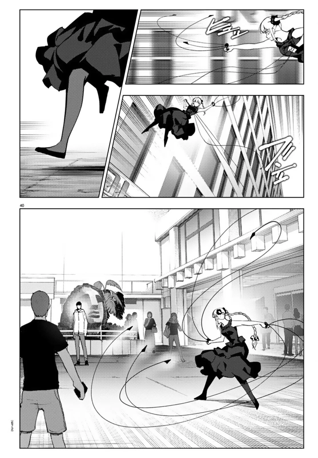 Read Darwins Game en Manga Online