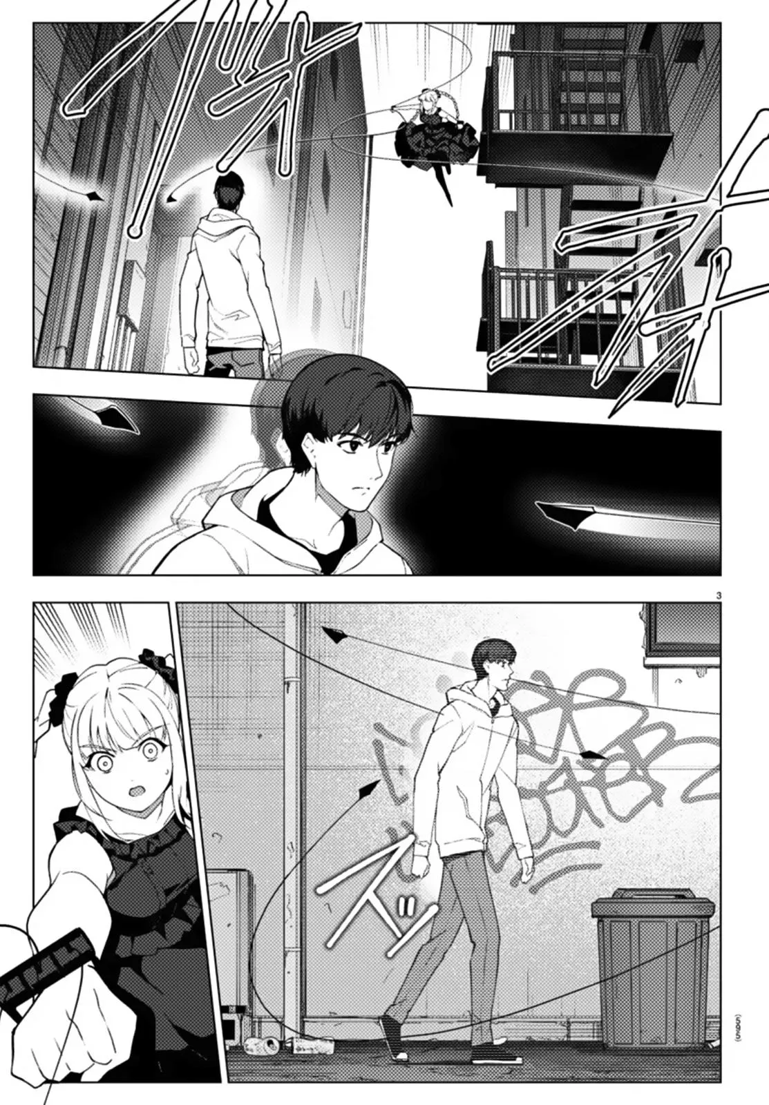 Read Darwins Game en Manga Online
