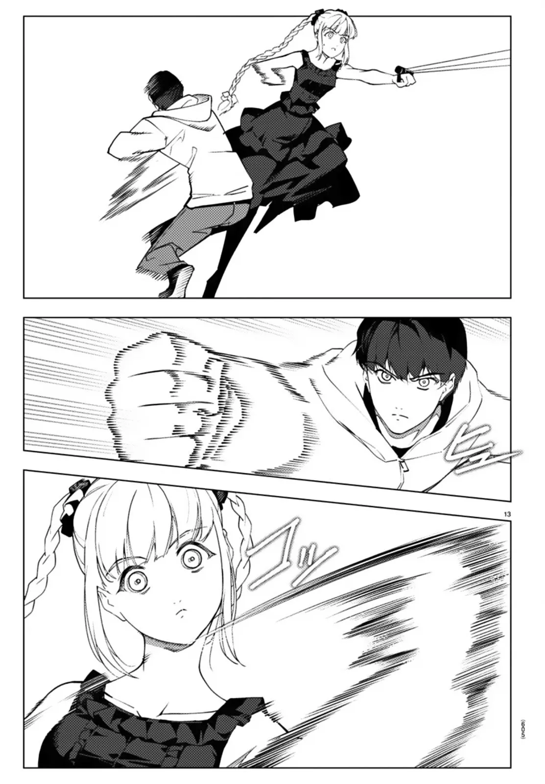 Read Darwins Game en Manga Online