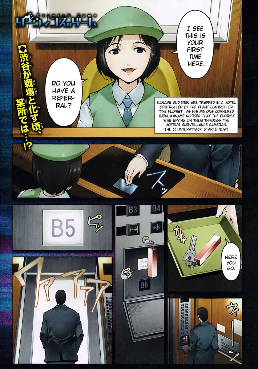 Read Darwins Game en Manga Online