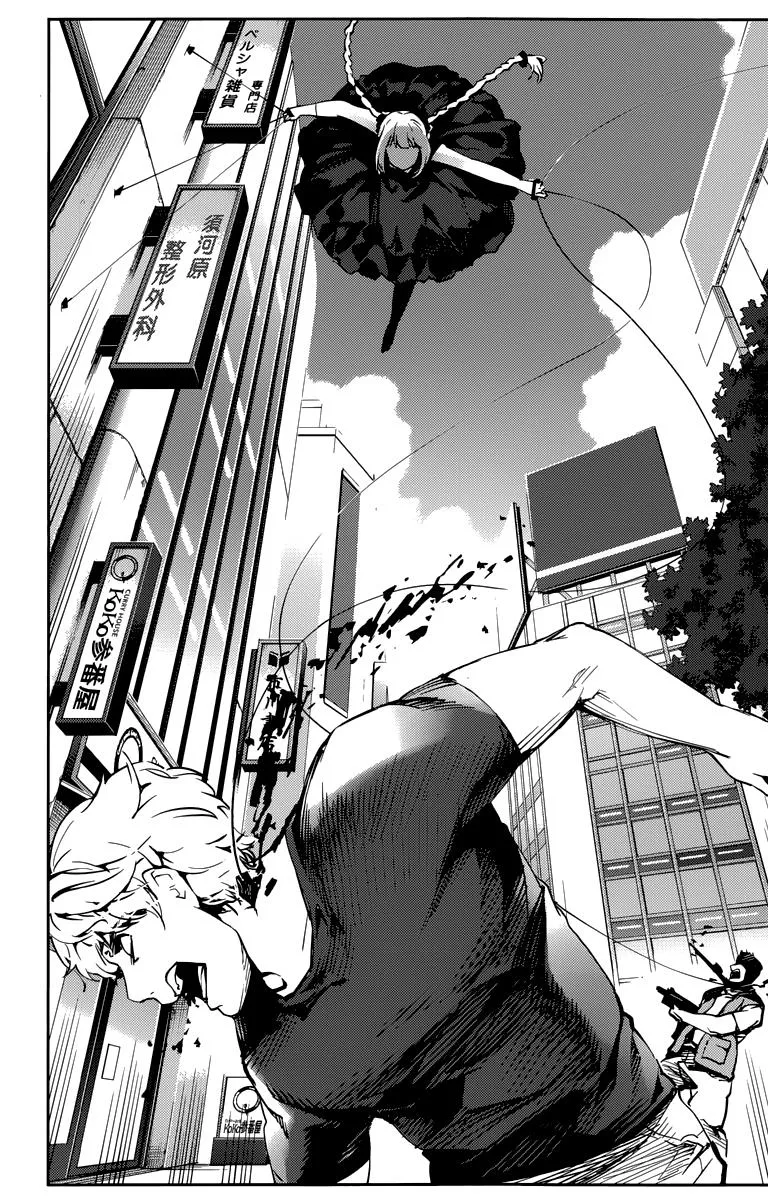 Read Darwins Game en Manga Online