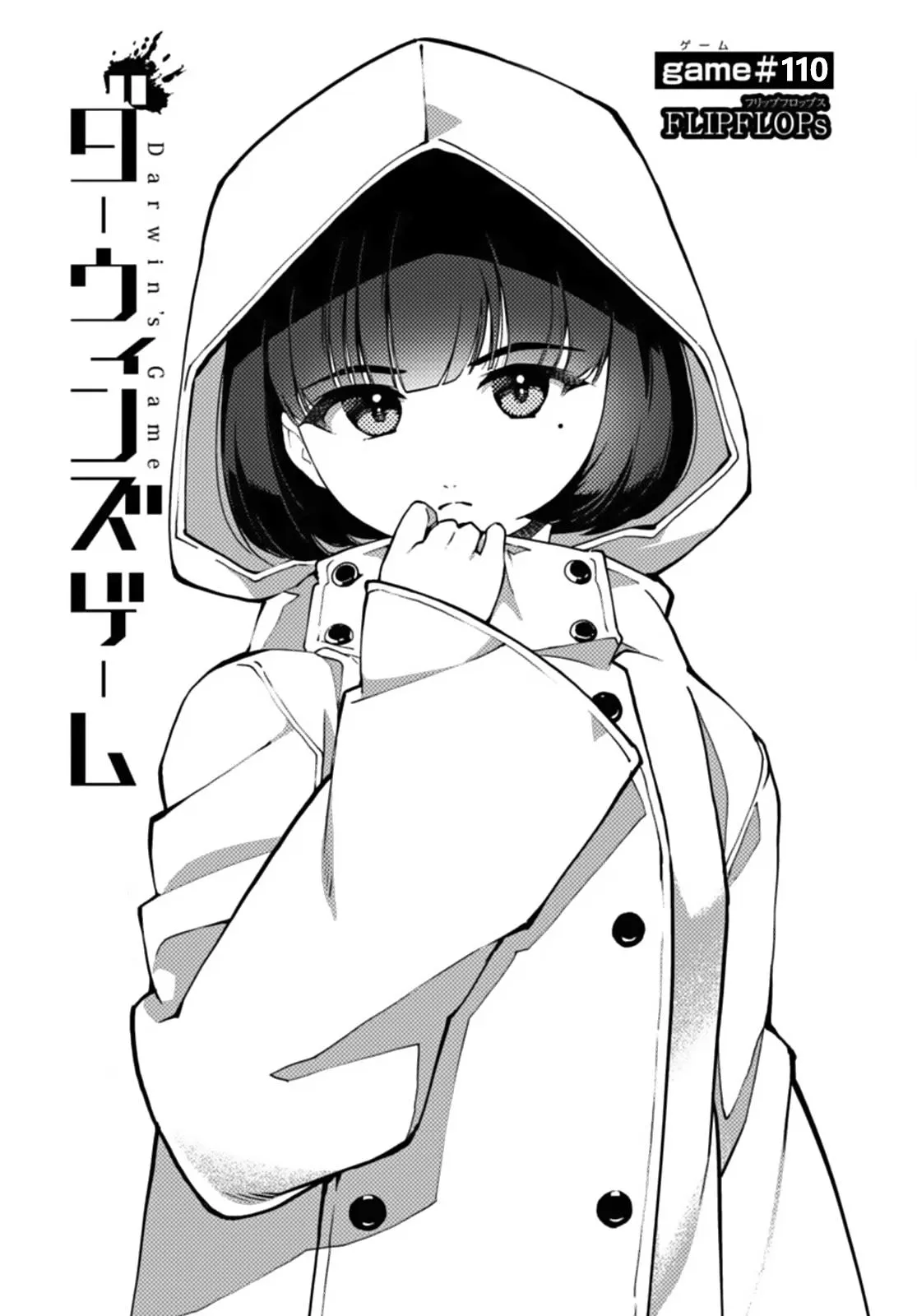 Read Darwins Game en Manga Online
