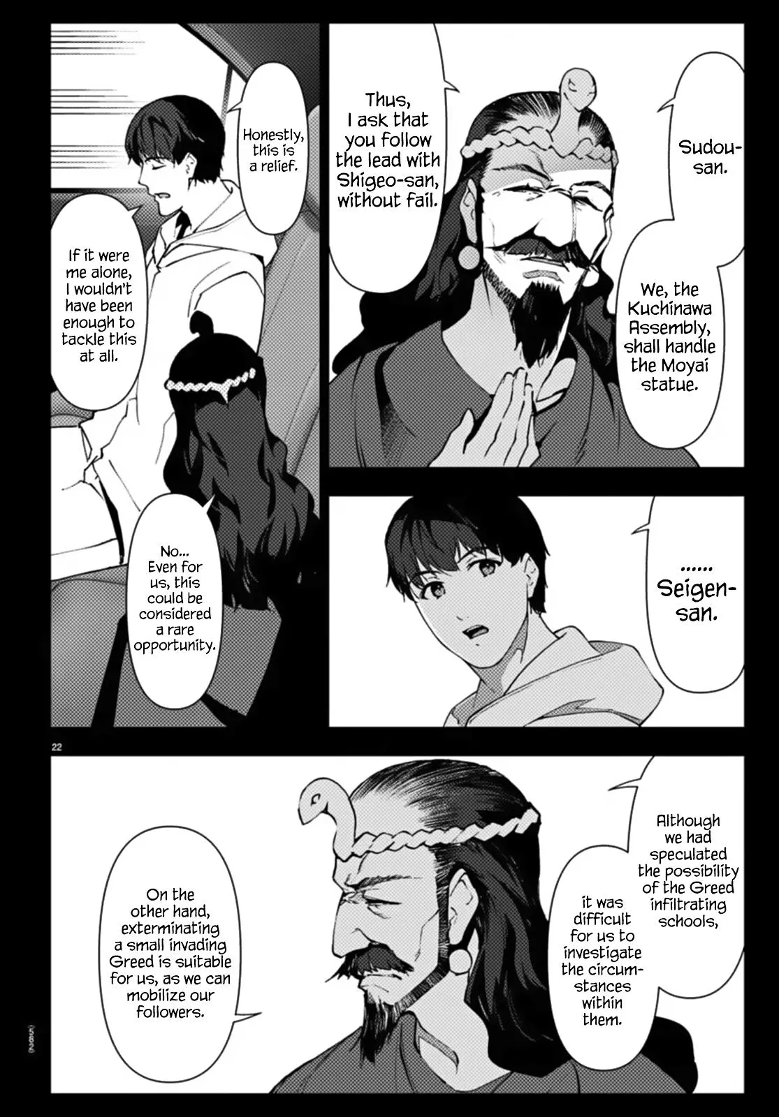 Read Darwins Game en Manga Online
