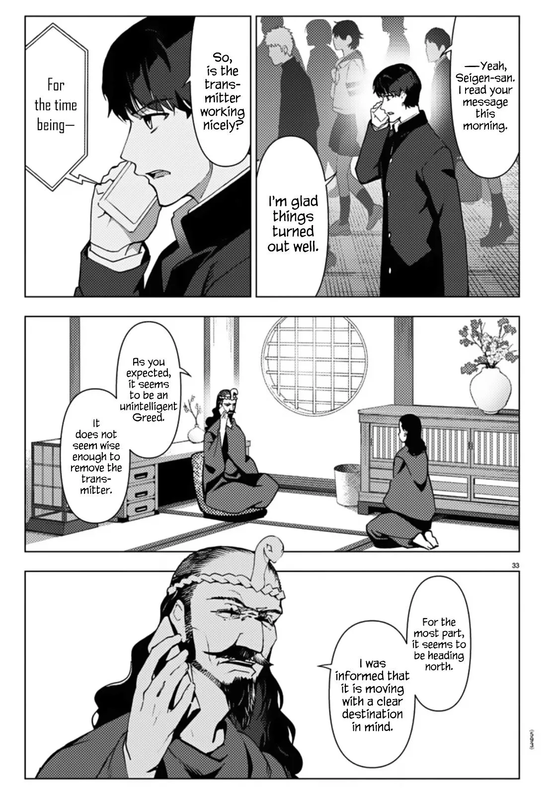 Read Darwins Game en Manga Online