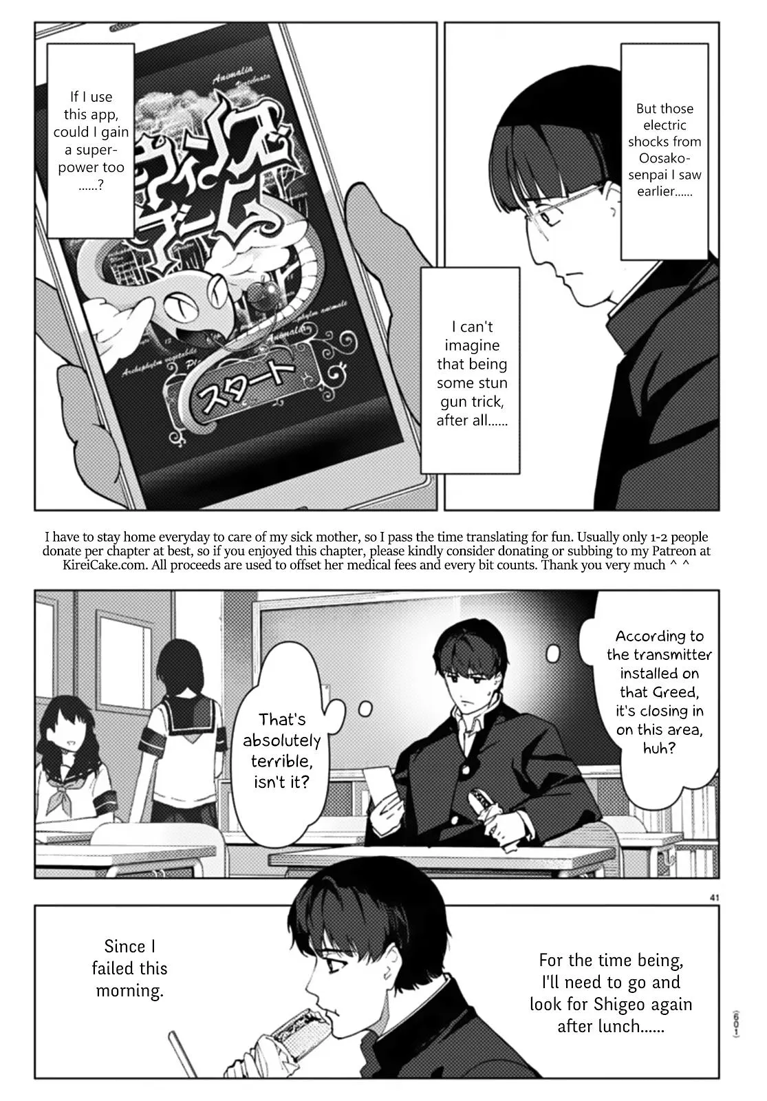 Read Darwins Game en Manga Online