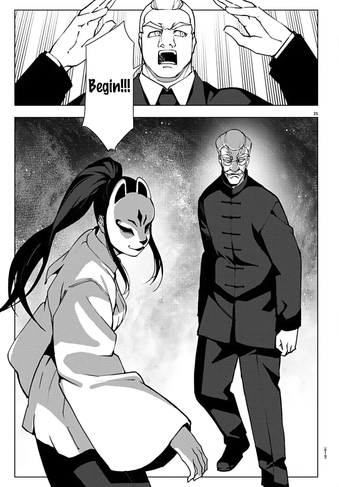 Read Darwins Game en Manga Online