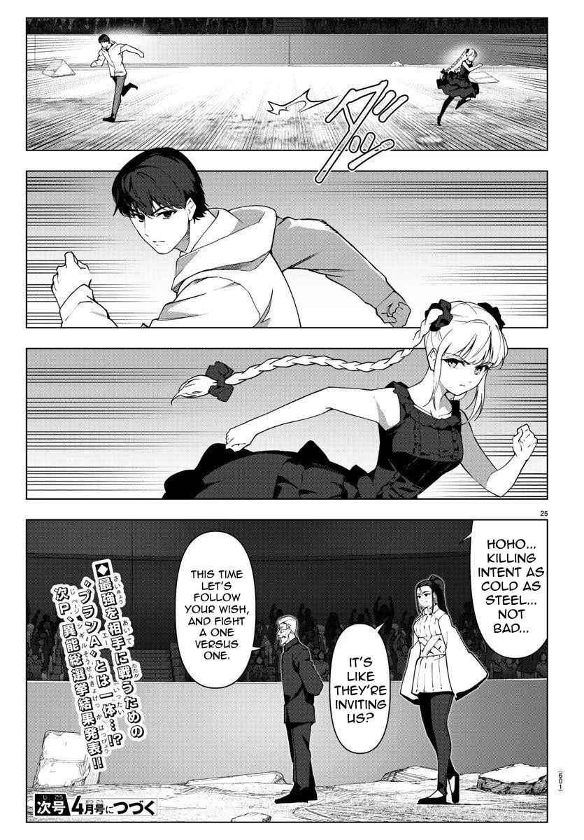 Read Darwins Game en Manga Online