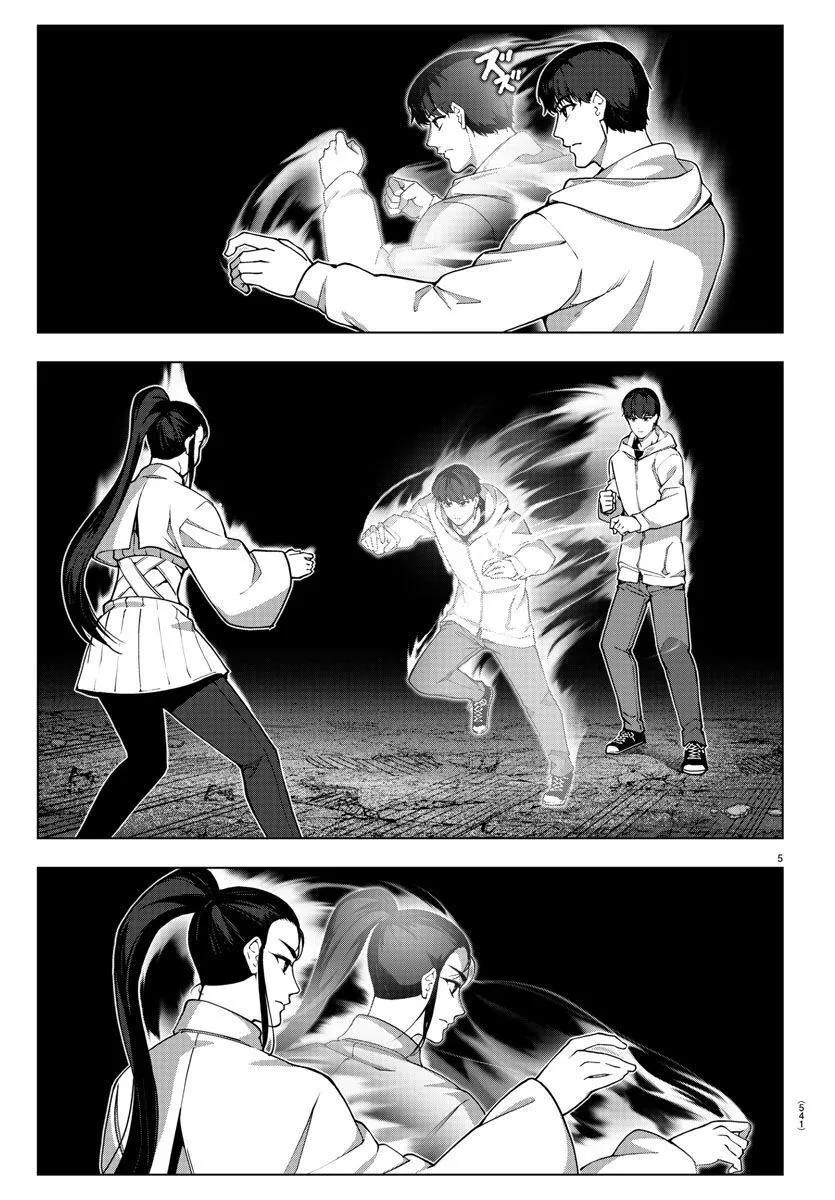 Read Darwins Game en Manga Online