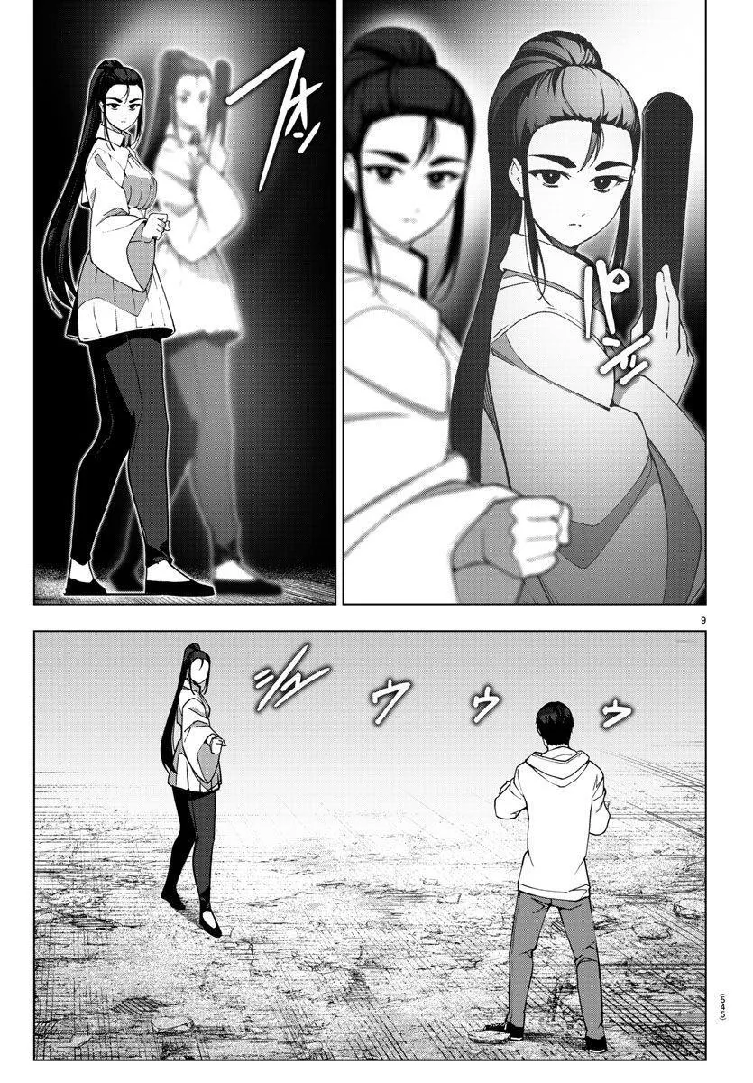 Read Darwins Game en Manga Online