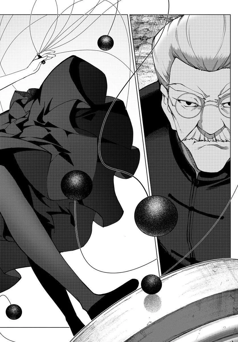 Read Darwins Game en Manga Online