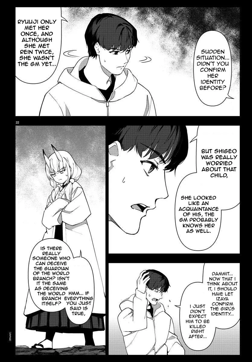 Read Darwins Game en Manga Online