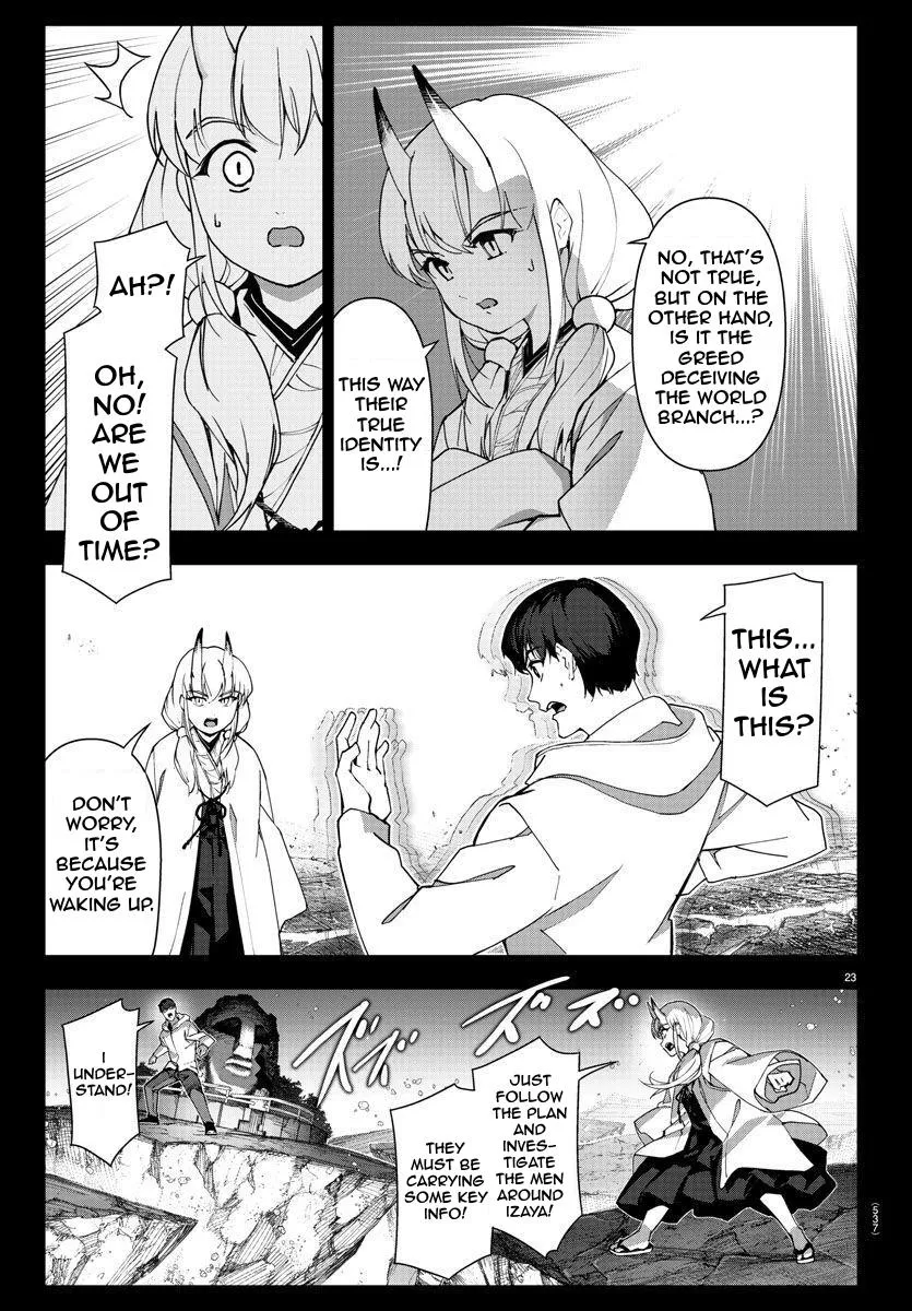 Read Darwins Game en Manga Online
