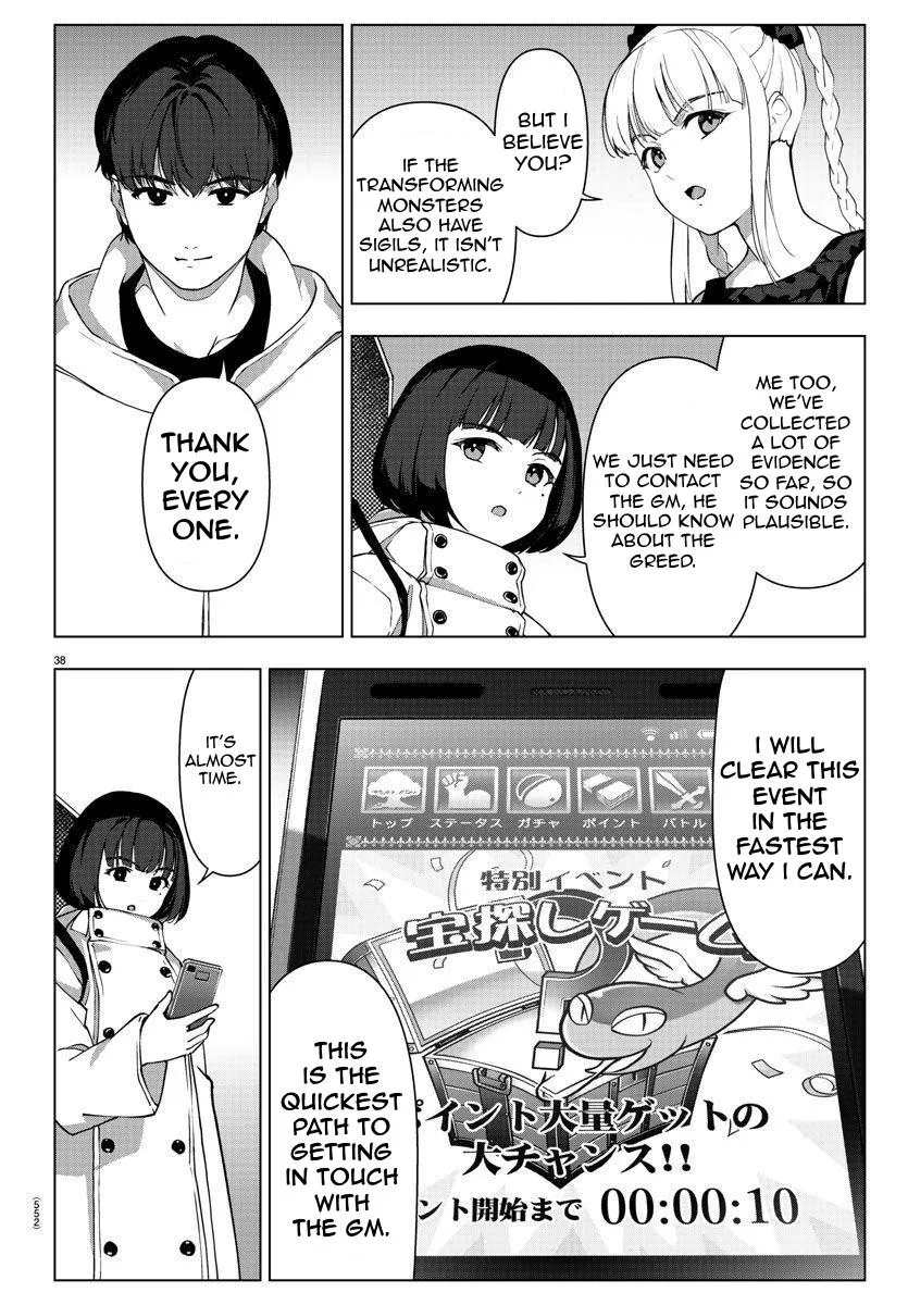 Read Darwins Game en Manga Online