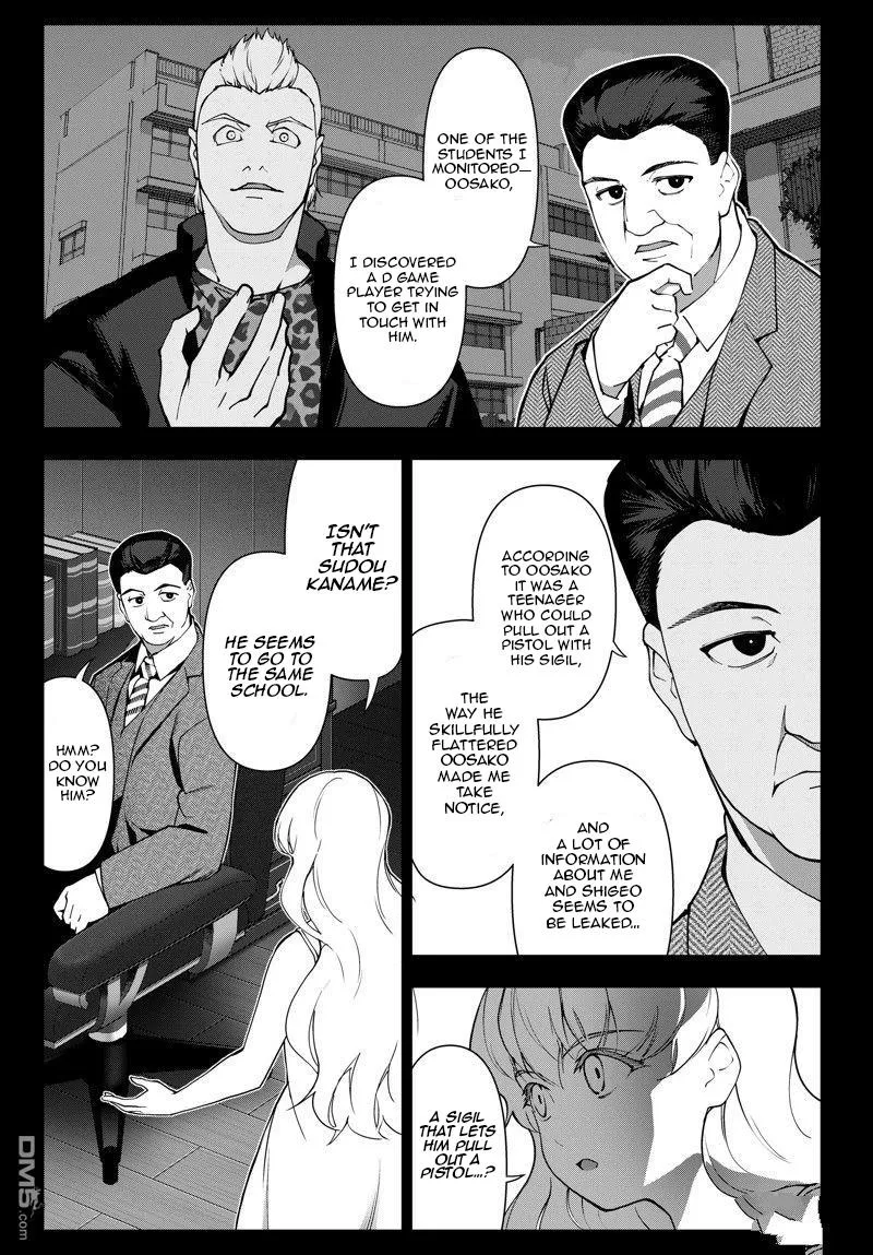Read Darwins Game en Manga Online