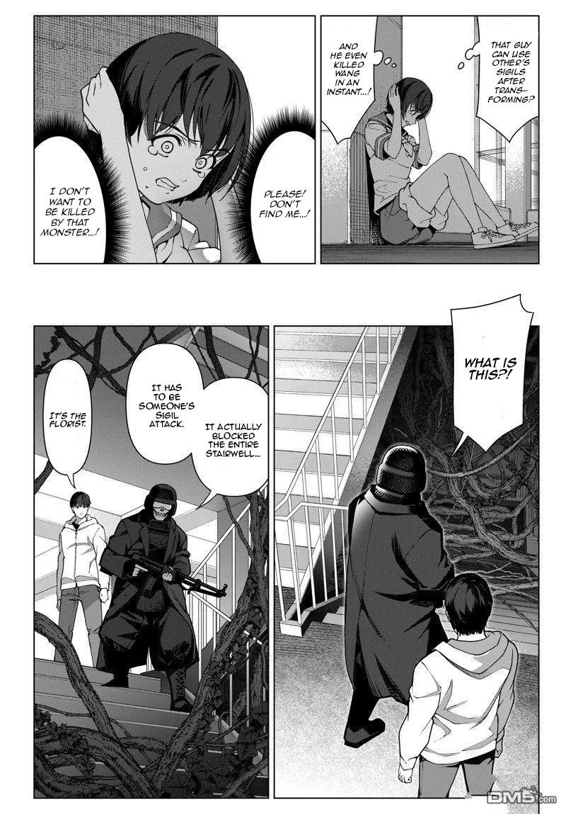Read Darwins Game en Manga Online