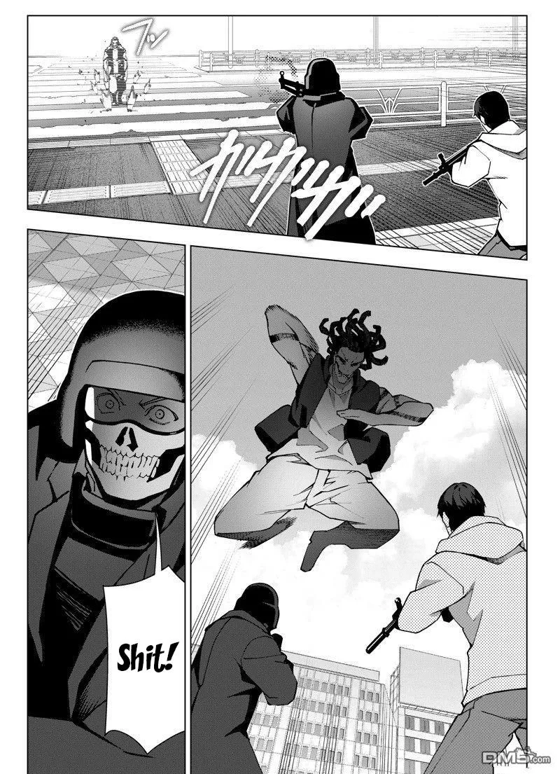 Read Darwins Game en Manga Online