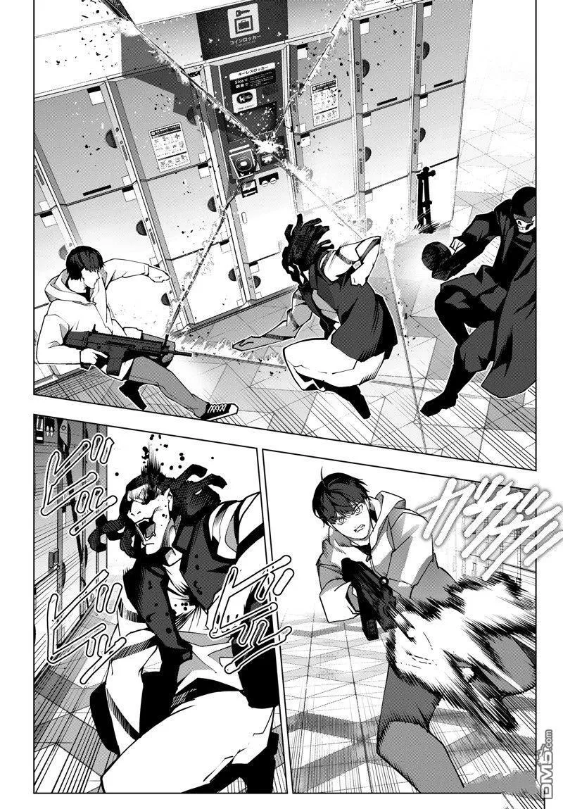 Read Darwins Game en Manga Online