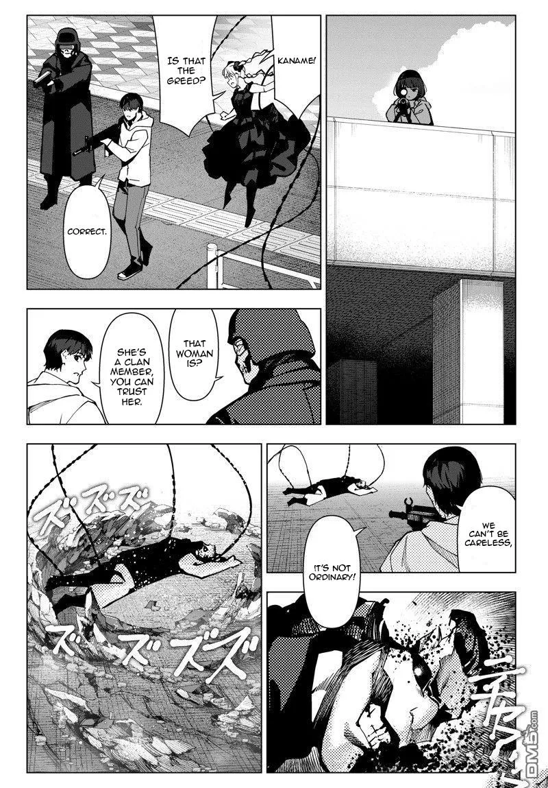 Read Darwins Game en Manga Online