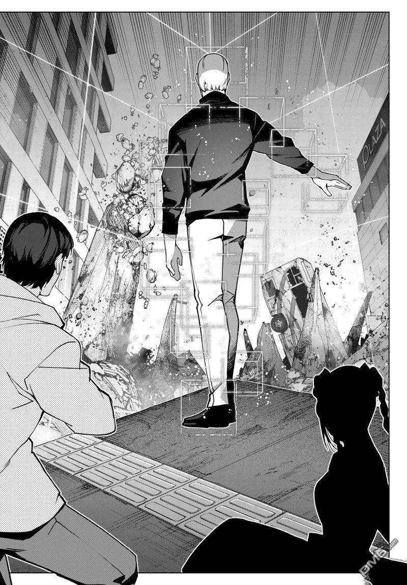 Read Darwins Game en Manga Online
