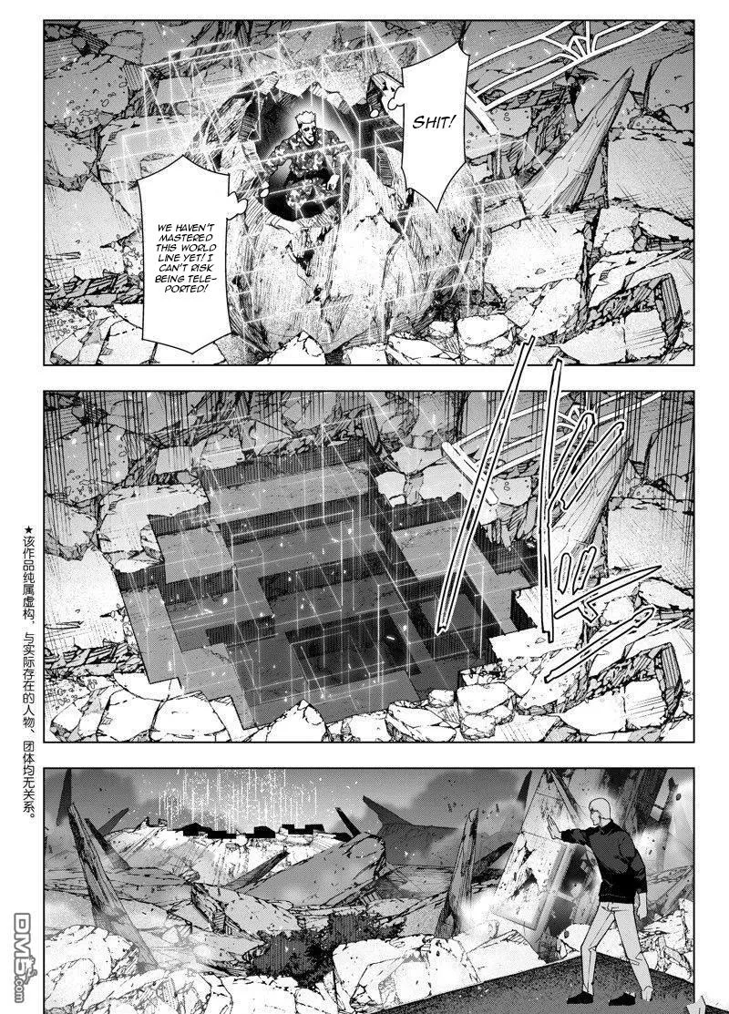 Read Darwins Game en Manga Online