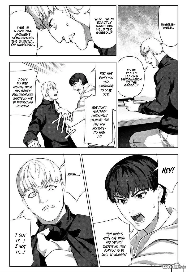 Read Darwins Game en Manga Online